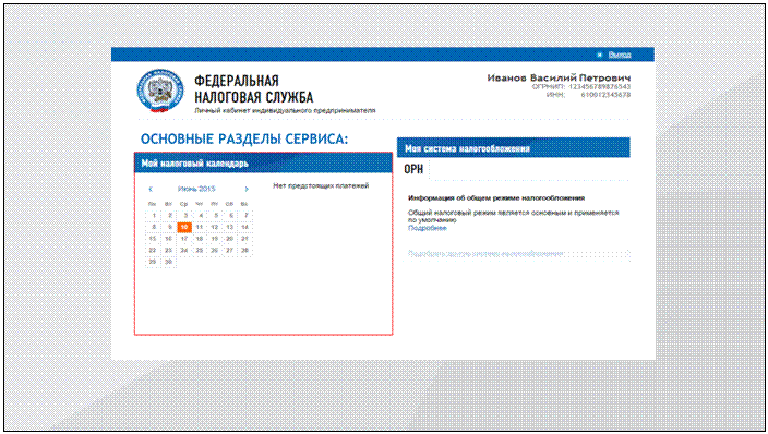 �������: 

