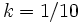k=1/10\,\!