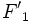 {F'}_1\,\!