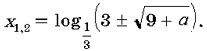 http://1september.ru/ru/mat/2002/35/no35_21.gif