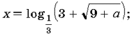 http://1september.ru/ru/mat/2002/35/no35_20.gif