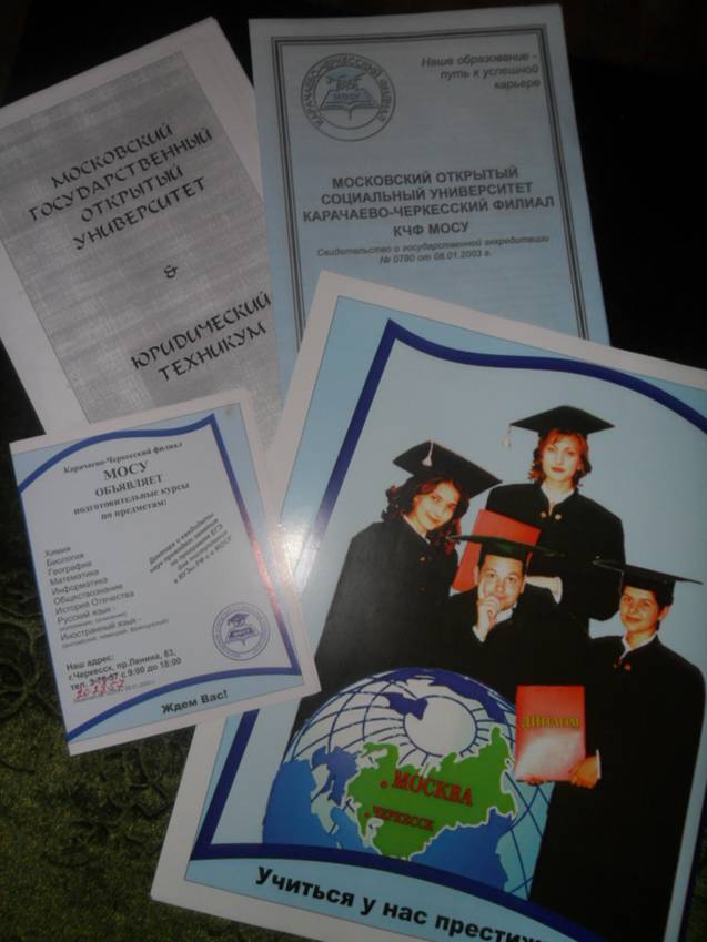 C:\Users\ОСОШ\Desktop\SAM_2139.JPG
