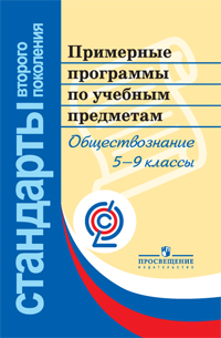 http://standart.edu.ru/attachment.aspx?id=381