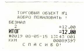 Кассовый чек Элвес-МК с выделенным безналом