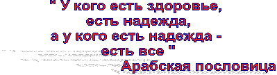 "