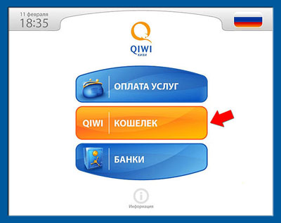 ��������: http://ishopnew.qiwi.ru/files/images/screen1.jpg