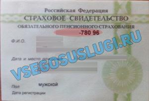 ��������: ����� �����