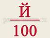 C:\Users\��������\Desktop\matematicheskiy5.jpg