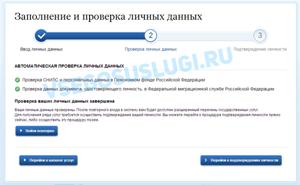 ��������: ���������� �������� ������ ���������