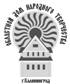 logo dnt bw
