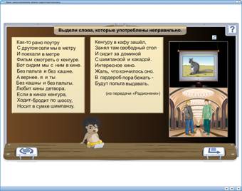 G:\несклоняемые\постановка проблемы.bmp