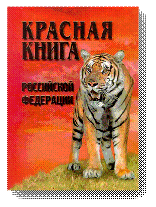 http://helpanimal.ucoz.ru/redbru00.jpg