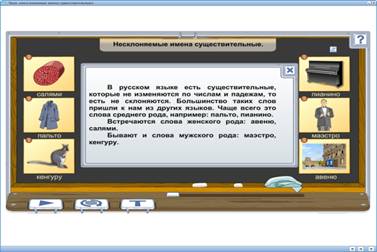G:\кцит\правило.bmp