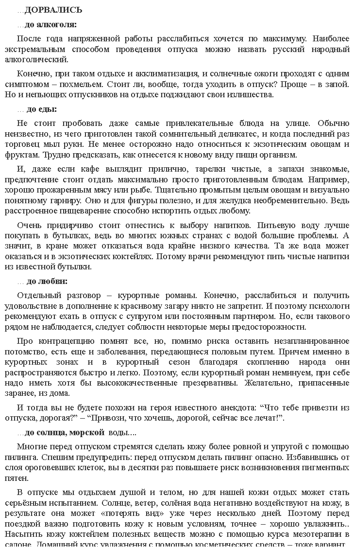 Подпись: