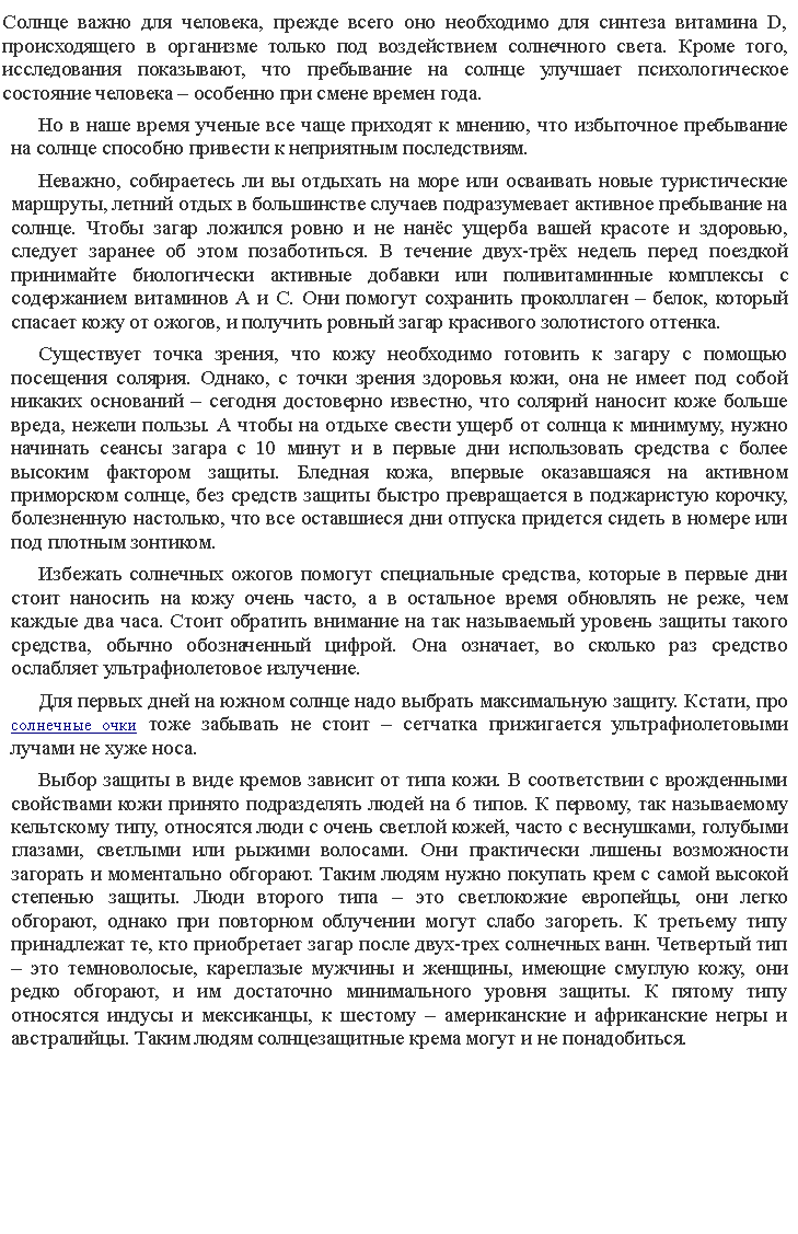 Подпись: