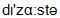transcription