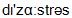 transcription