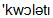 transcription