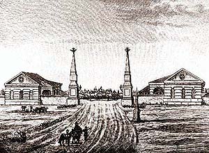Дорогомиловская застава
