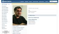 Александр Акопов больше не считает пользователей «В Контакте» уголовниками