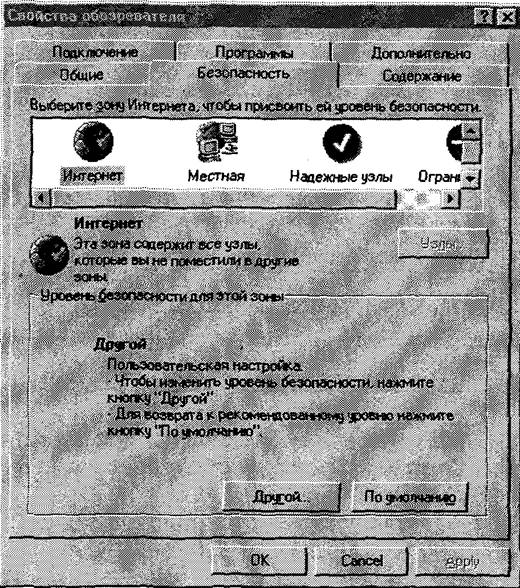 http://xreferat.ru/image/33/1305982880_3.png