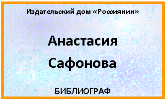 �������: ������������ ��� «���������»

���������

��������

����������





