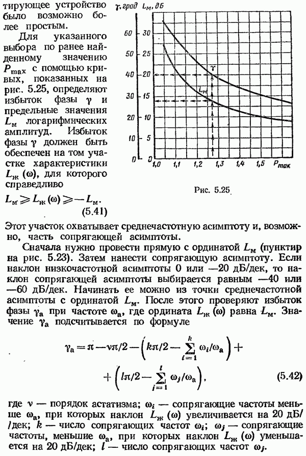 http://edu.alnam.ru/archive/arch_img.php?path=../htm/book_v_tau1/images.book&file=1/271.gif
