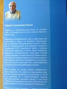 C:\Users\������ ��������\Pictures\������\IMG_20151017_165602.jpg