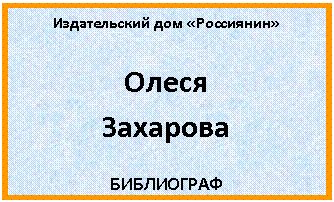 �������: ������������ ��� «���������»

�����

��������

����������






