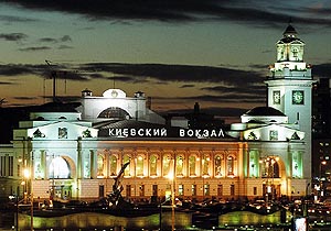 Киевский вокзал г. Москвы