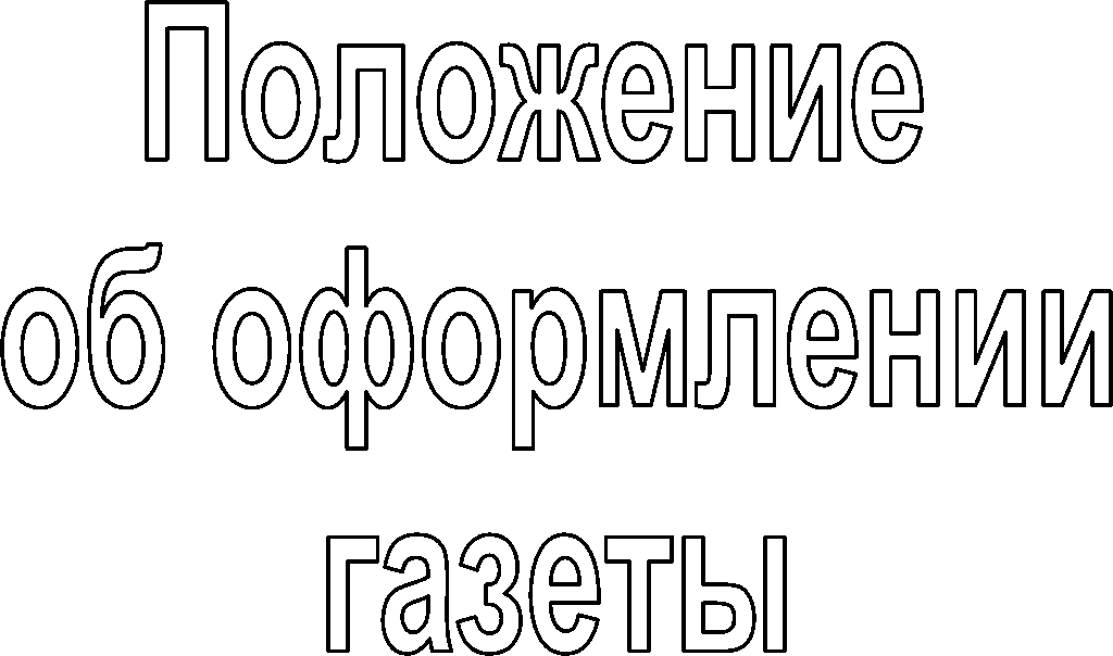 ��������� 

�� ����������

������