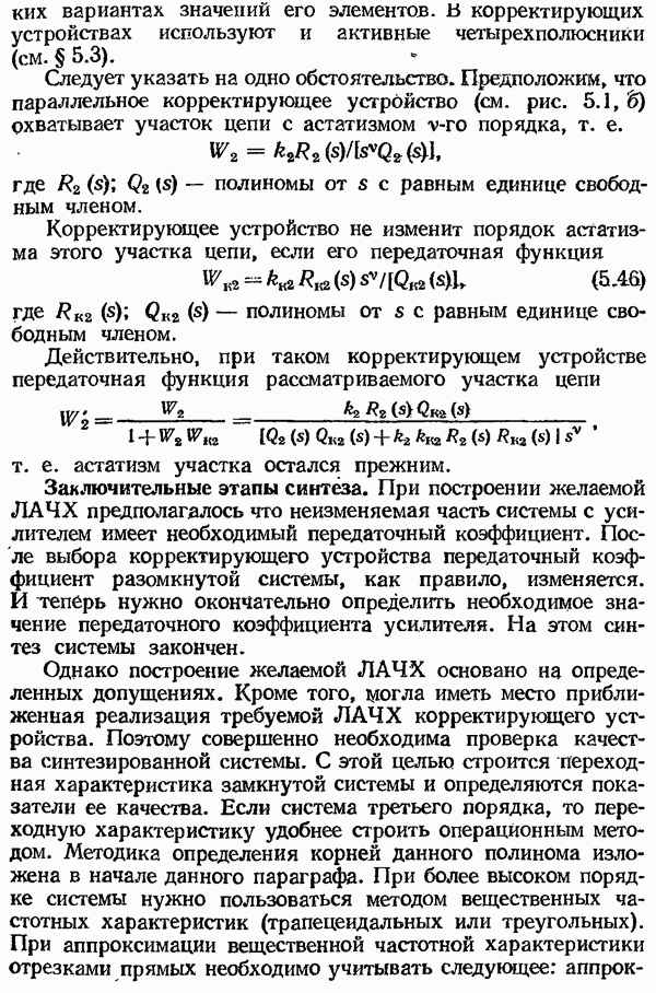 http://edu.alnam.ru/archive/arch_img.php?path=../htm/book_v_tau1/images.book&file=1/275.gif