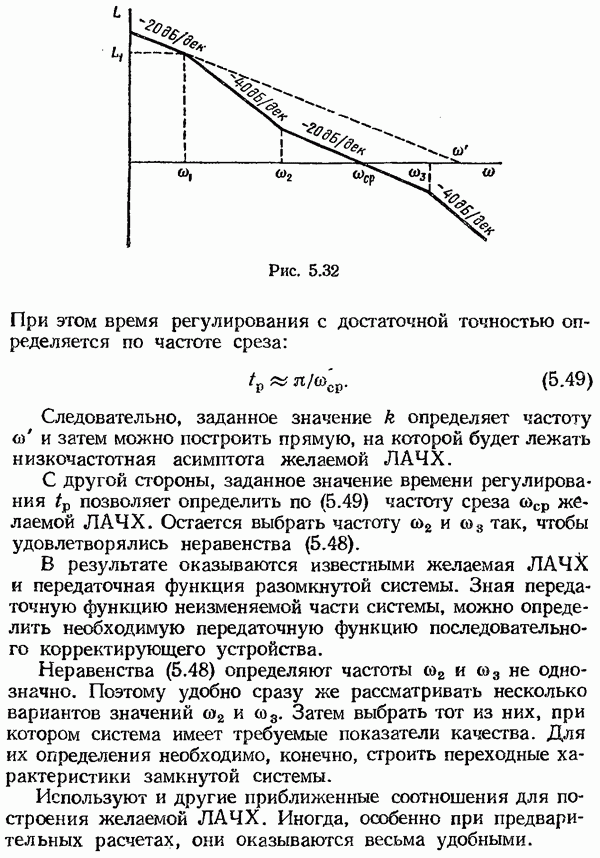 http://edu.alnam.ru/archive/arch_img.php?path=../htm/book_v_tau1/images.book&file=1/280.gif