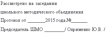 �������: