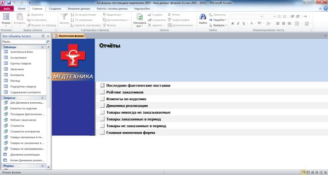 Страница