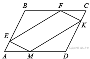 http://sdamgia.ru/get_file?id=87