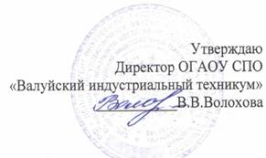 Описание: C:\Users\USER\Desktop\11111111111111111.jpg