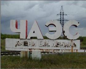 http://www.nkse.ru/html_pages/b/klchas_chern2.jpg