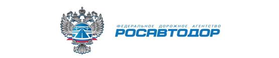 C:\Users\sartyunov\Desktop\Rosavtodor_Logo-02.jpg