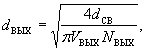 http://doc-load.ru/SNiP/Data1/50/50803/x004.gif