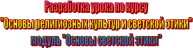 ���������� ����� �� �����

"������ ����������� ������� � �������� �����"

������ "������ �������� �����"

