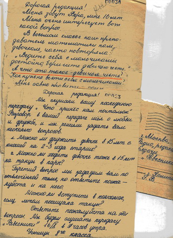 http://3vozrast.ru/upimg/sa3.jpg