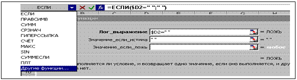 �������: 