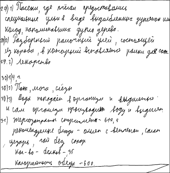 GIA09_RC0003
