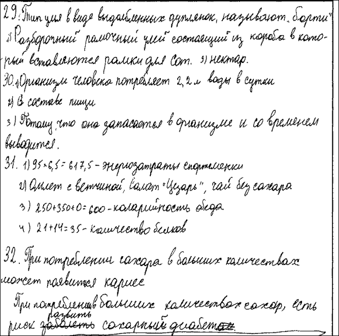 GIA09_RC0009