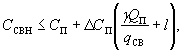 http://doc-load.ru/SNiP/Data1/50/50803/x050.gif