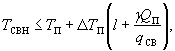 http://doc-load.ru/SNiP/Data1/50/50803/x052.gif