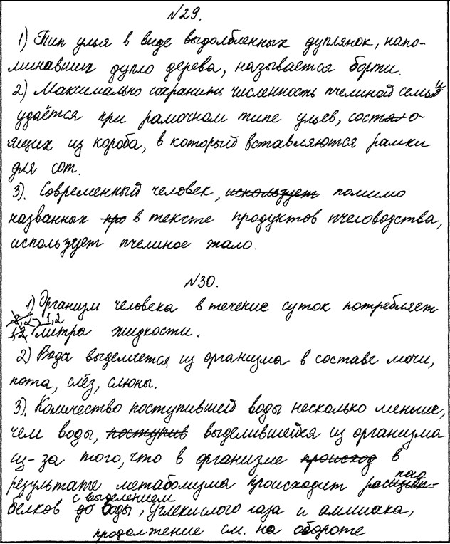 GIA09_RC0001