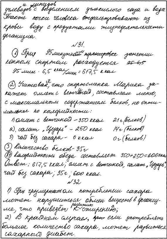 GIA09_RC0002