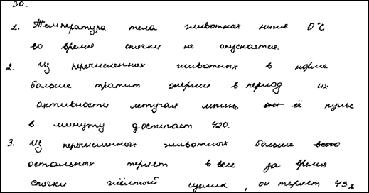 GIA09_RC0030